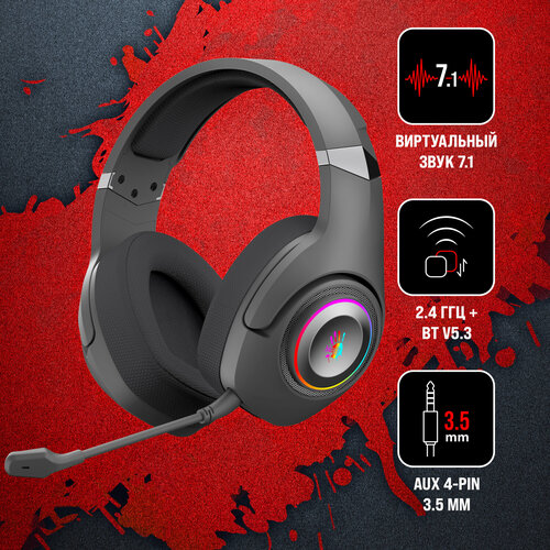 Гарнитура игровая A4Tech Bloody GR270 черный gr270 7130₽