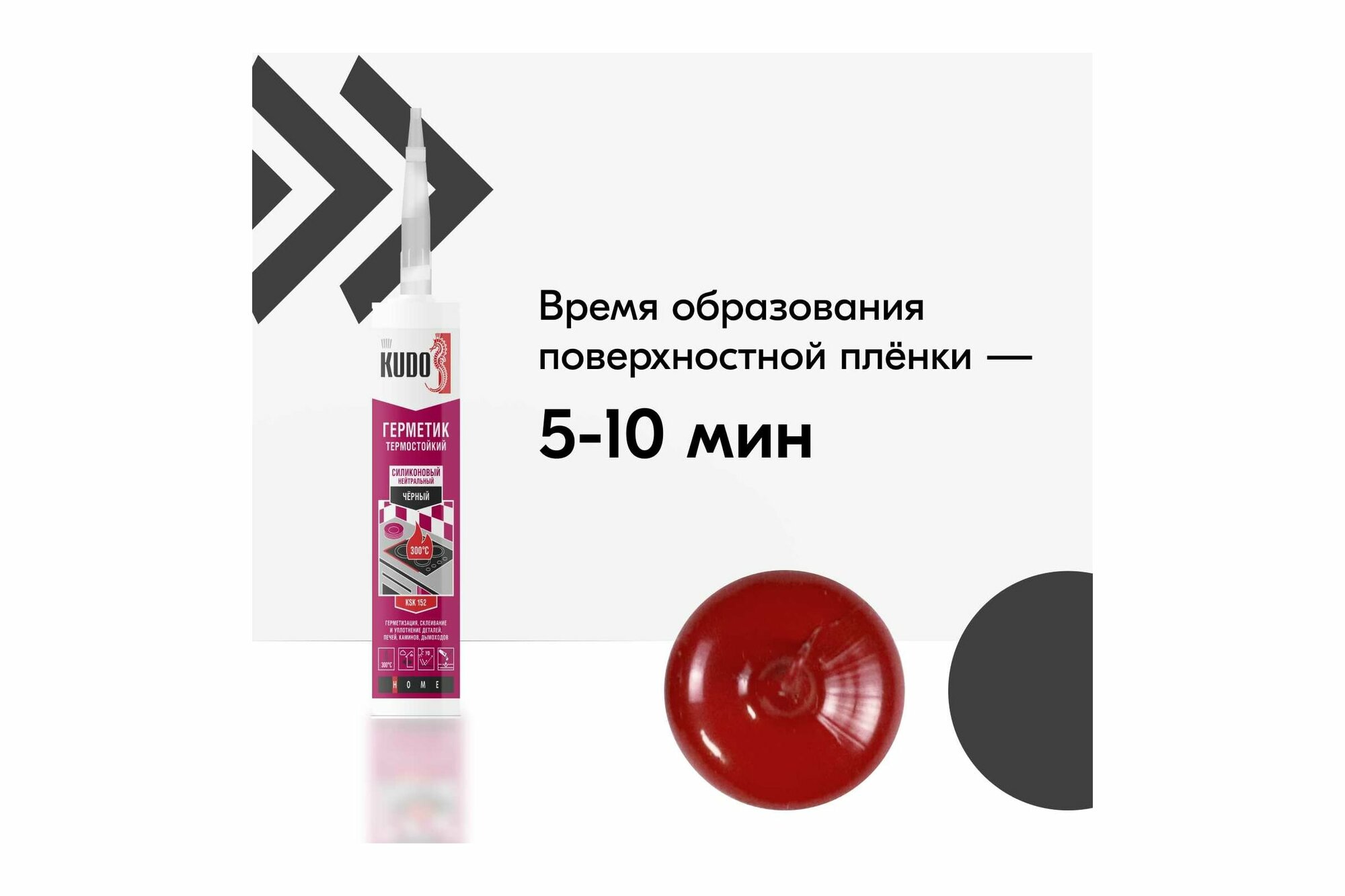 фото Герметик термостойкий KUDO силиконовый красный арт. KSK-153
