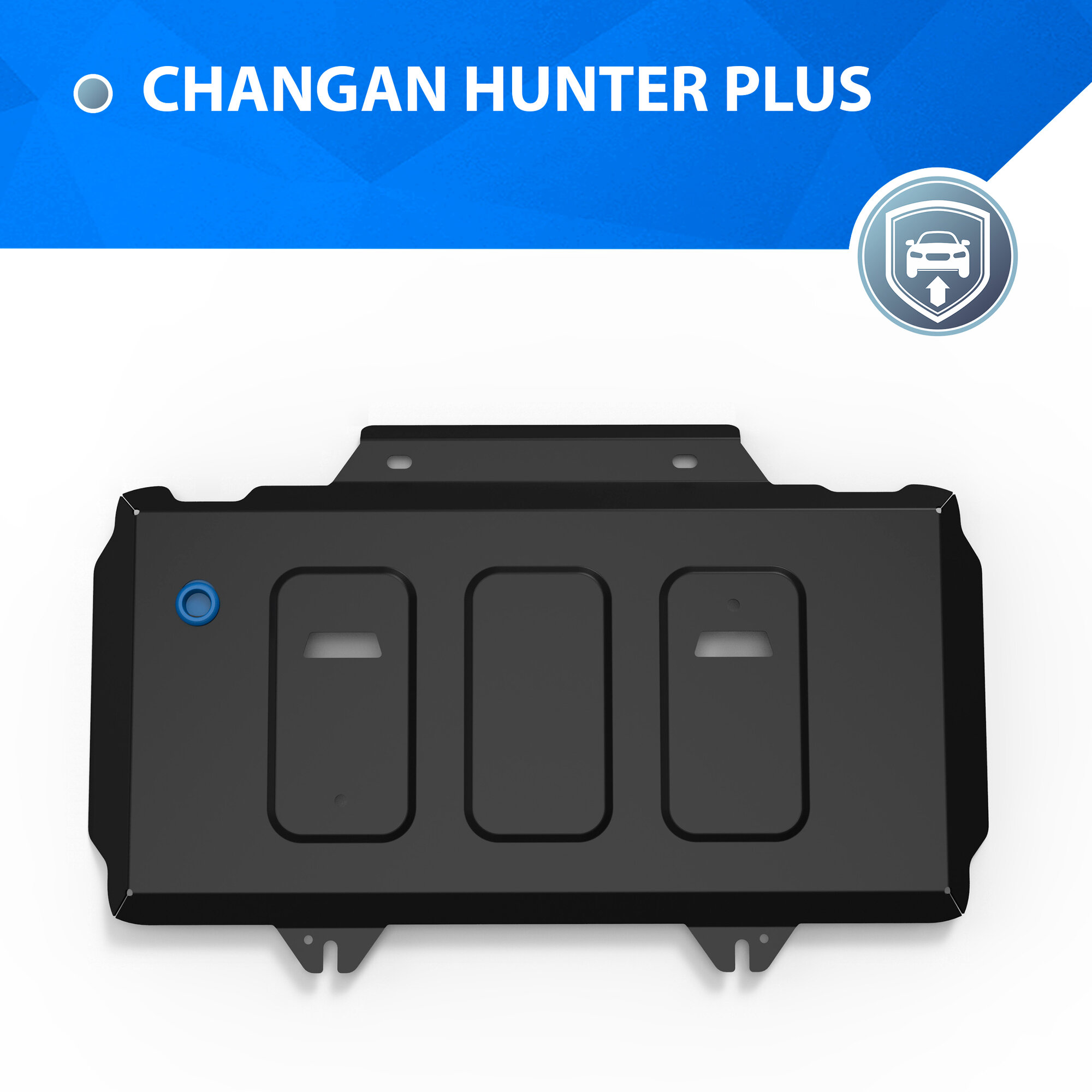 Защита переднего дифференциала Rival для Changan Hunter Plus АКПП 4WD 23-, рынок РФ, сталь 1.8мм, с крепежом, 111.8919.1