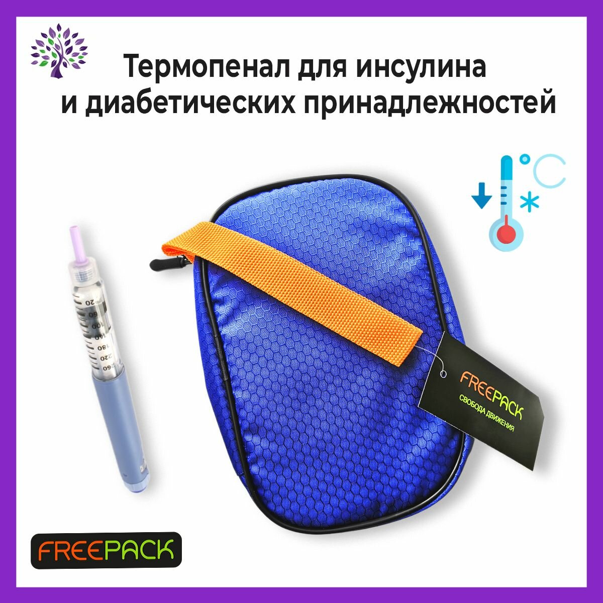 Термопенал для инсулина и шприц-ручек FREEPACK синий, 19х13х4см фото