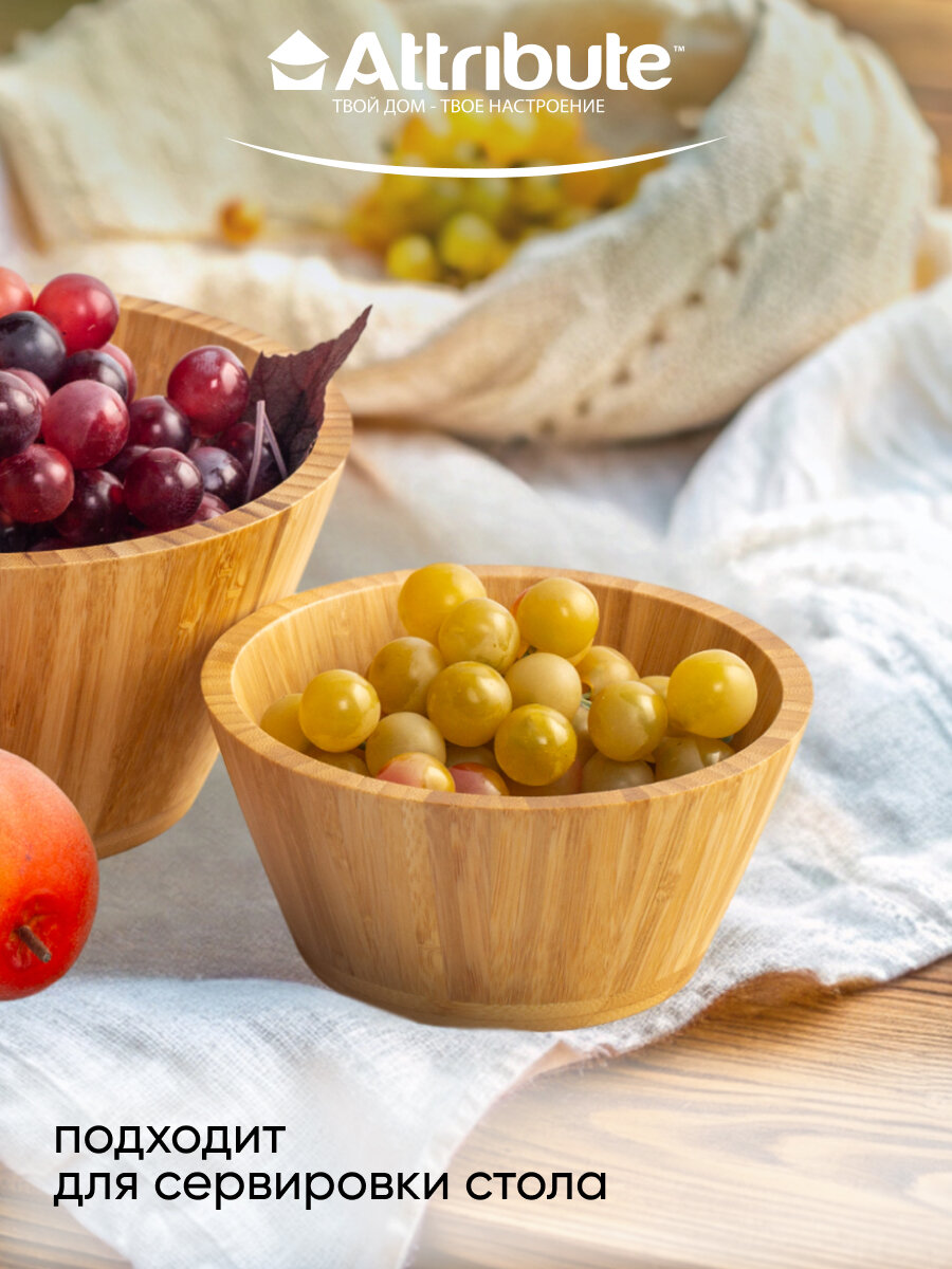 Миска ATTRIBUTE GADGET EDEM 15х7см бамбуковая — фото 1