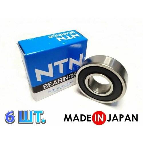 Комплект 6 шт. Подшипник 6002-2RS (180102) 60022RS NTN Япония. Made in Japan