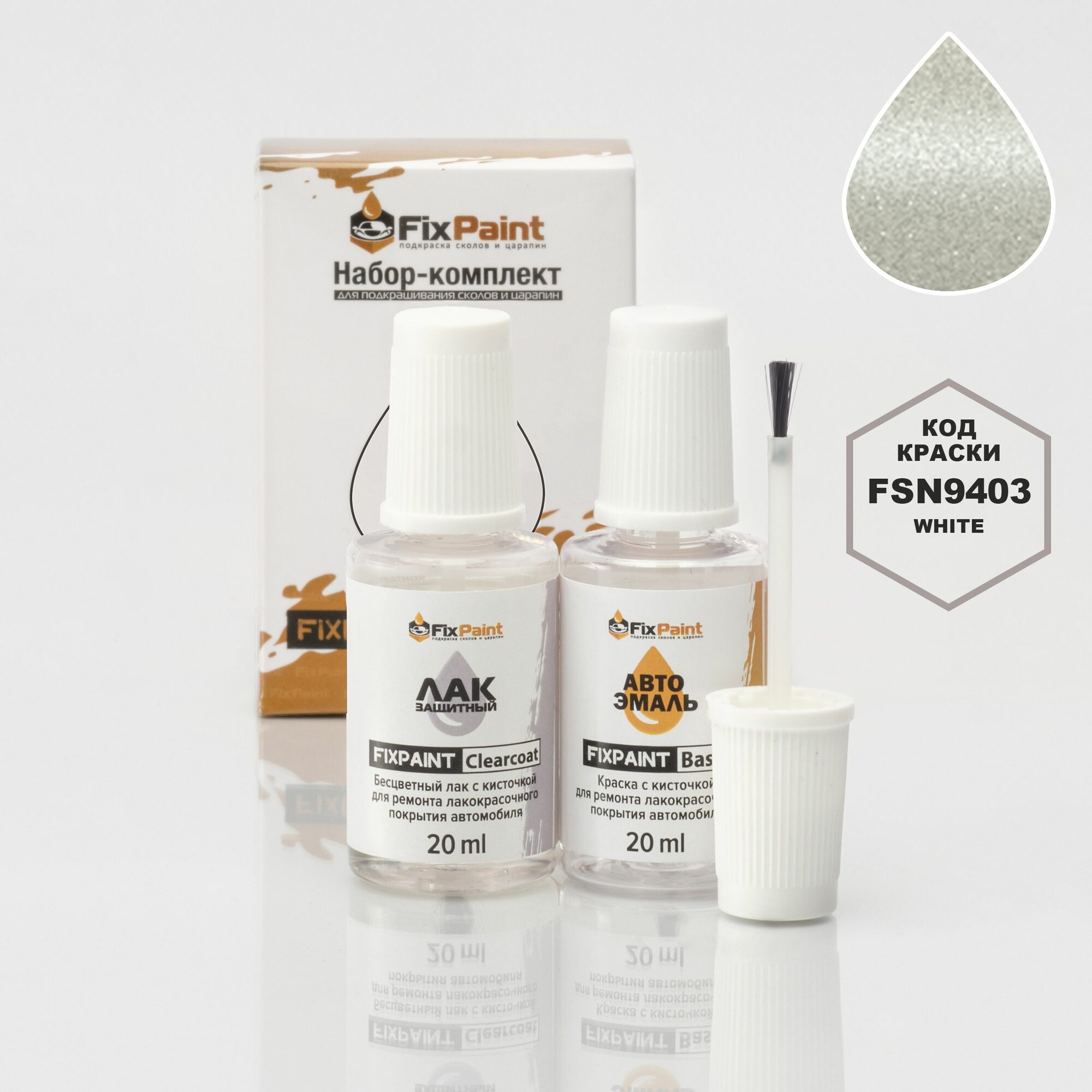 Подкраска Dongfeng Nissan SYLPHY, код FSN9403, White, набор FixPaint Double, краска и лак для ремонта сколов и царапин