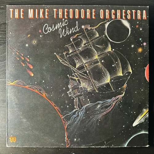 Виниловая пластинка The Mike Theodore Orchestra Cosmic Wind (Германия 1977г.)