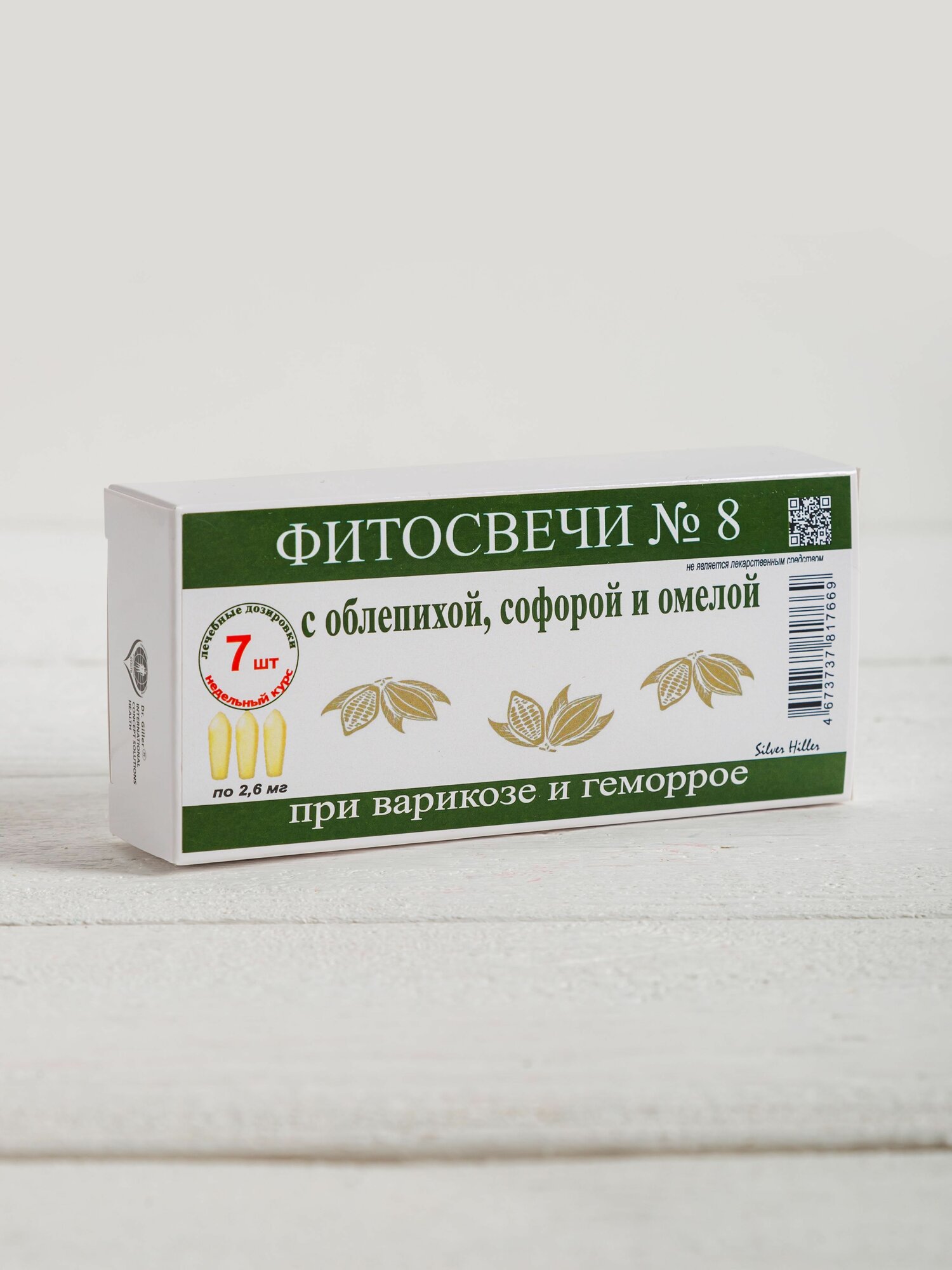 Изображение Silver Hiller, фитосвечи с облепихой, софорой и омелой при варикозе и геморрое, 7 суппозиториев
