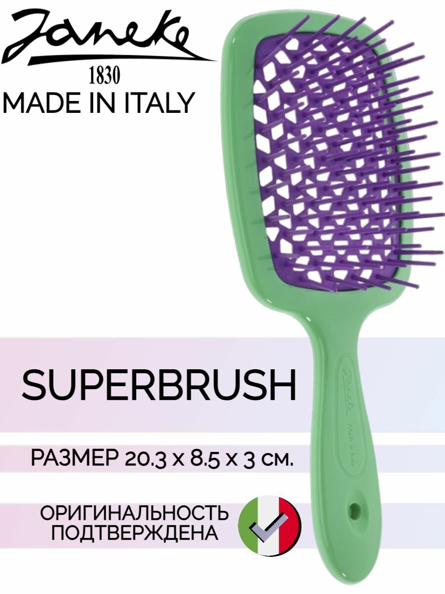 Janeke SUPERBRUSH Щетка для волос, 82SP226VV-, зеленый/фиолетовый 20,3х8,5х3,1 см