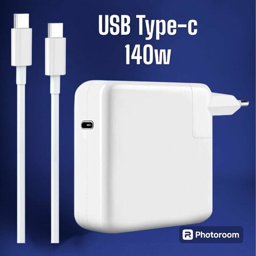 Зарядка для макбука Apple MacBook Pro(140W) USB Type-с(кабель 2м. В комплекте)