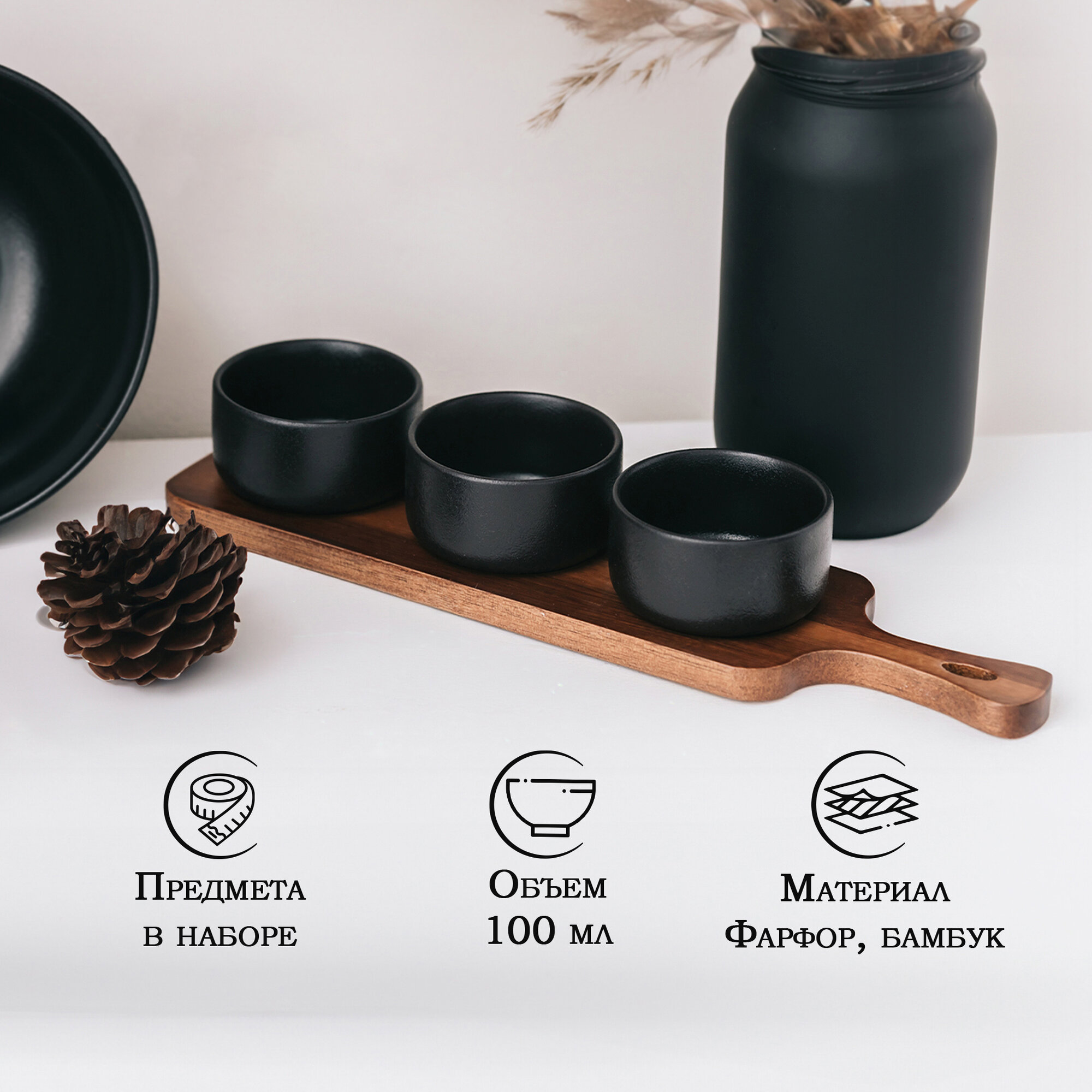 фото Набор фарфоровых соусников на деревянной подставке Magistro «Галактика», 33×9×5 см, соусник 100 мл, 7,8×4 см