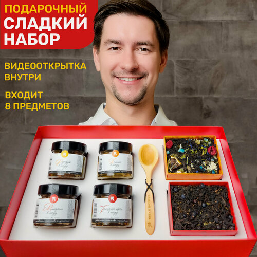 Изображение товара Подарочный набор RAKITIN GIFTS "Вдохновляю на чудо" орехов в меду акации с чаем, сладкий подарок женщине на 8 марта
