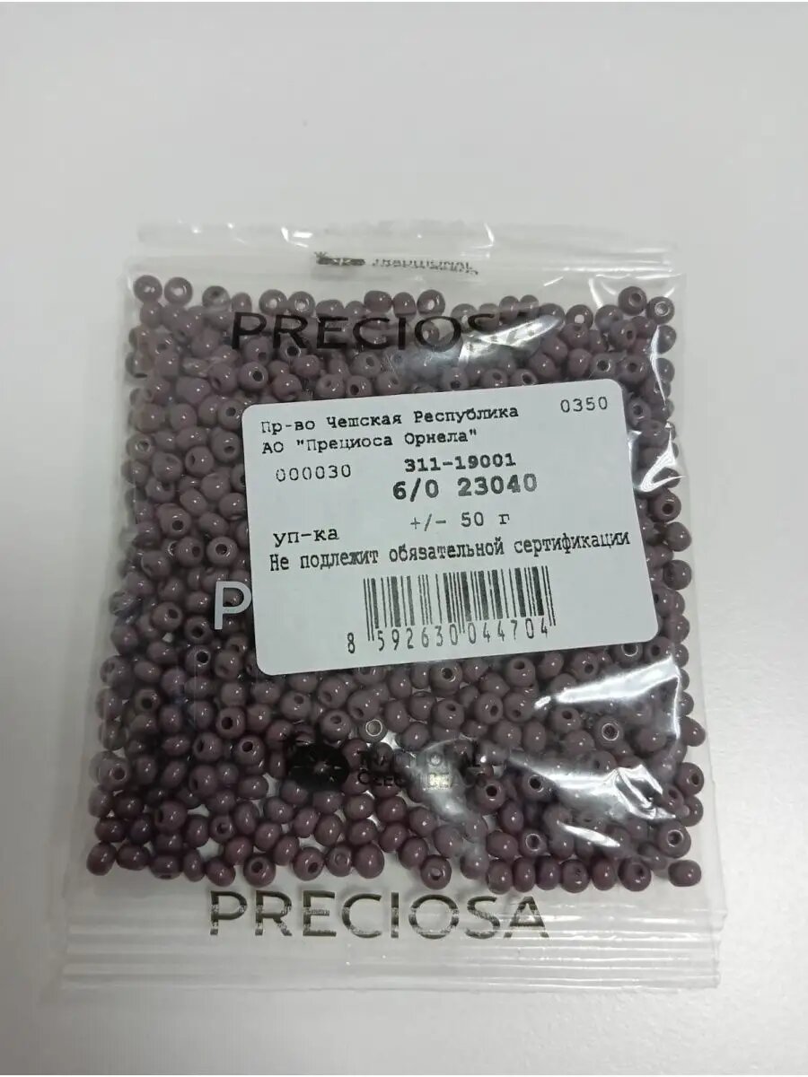 Чешский бисер 6/0-23040 сиреневый 50гр — фото 1