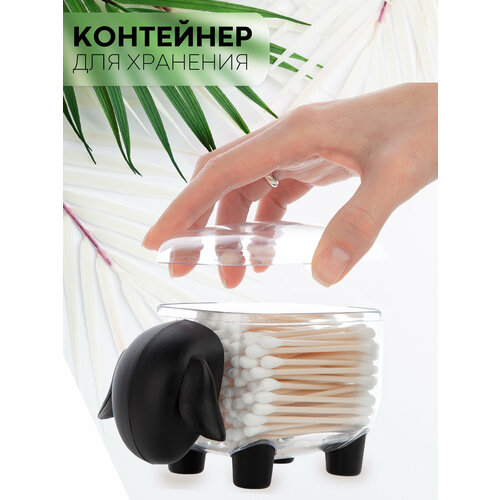 Универсальный пластиковый контейнер картофан в виде овечки для хранения ватных палочек и дисков органайзер с крышкой для мелочей черный 549₽