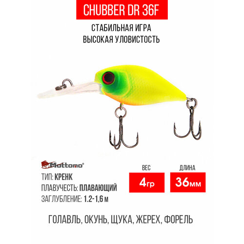 Воблер для рыбалки Mottomo Chubber DR 36F 4g кренк плавающий для спиннинга, троллинга. Приманка на язя, щуку Chart Yellow