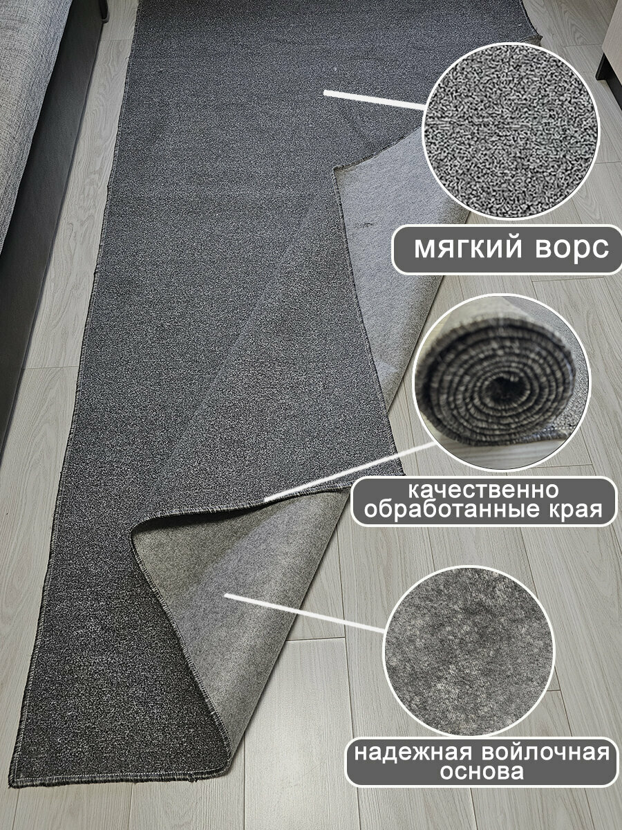 Ковер комнатный ворсовый для дома 150Х400 см — купить в интернет ...