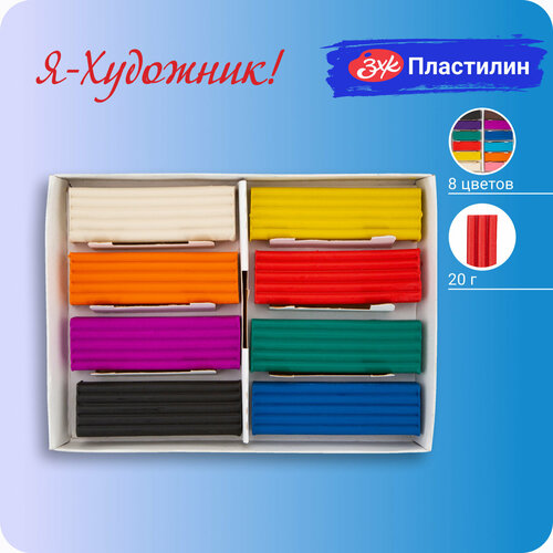 Пластилин Невская палитра Я-Художник 8 цветов 160 г со стеком 125₽