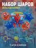 Набор воздушных шаров "Единорог", фольгированные, для наполнения воздухом и гели...