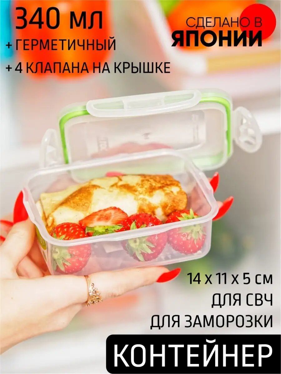 Посуда для микроволновой печи