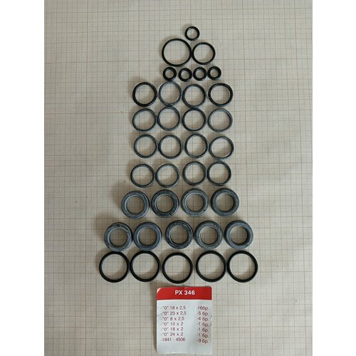 Ремкомплект распределителя РХ-346 850₽