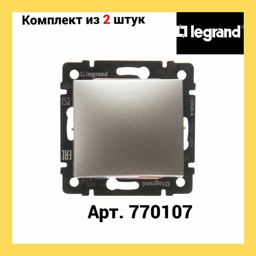Одноклавишный перекрёстный переключатель Legrand Valena (Алюминий) арт 770107 (2шт)