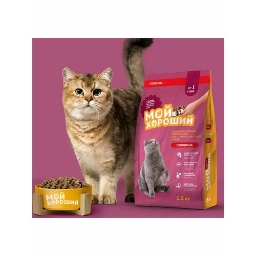 Сухой корм для стерилизованных кошек 1,5кг