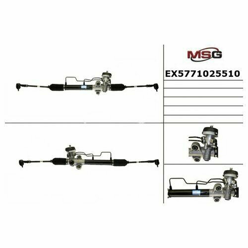 Рейка рулевая Mando ex5771025510