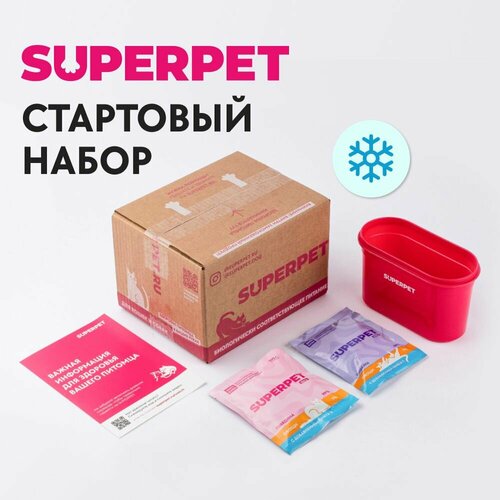 Стартовый набор влажных натуральных кормов для котят без курицы BARF замороженное видотипичное питание сырой корм для кошек 1729₽