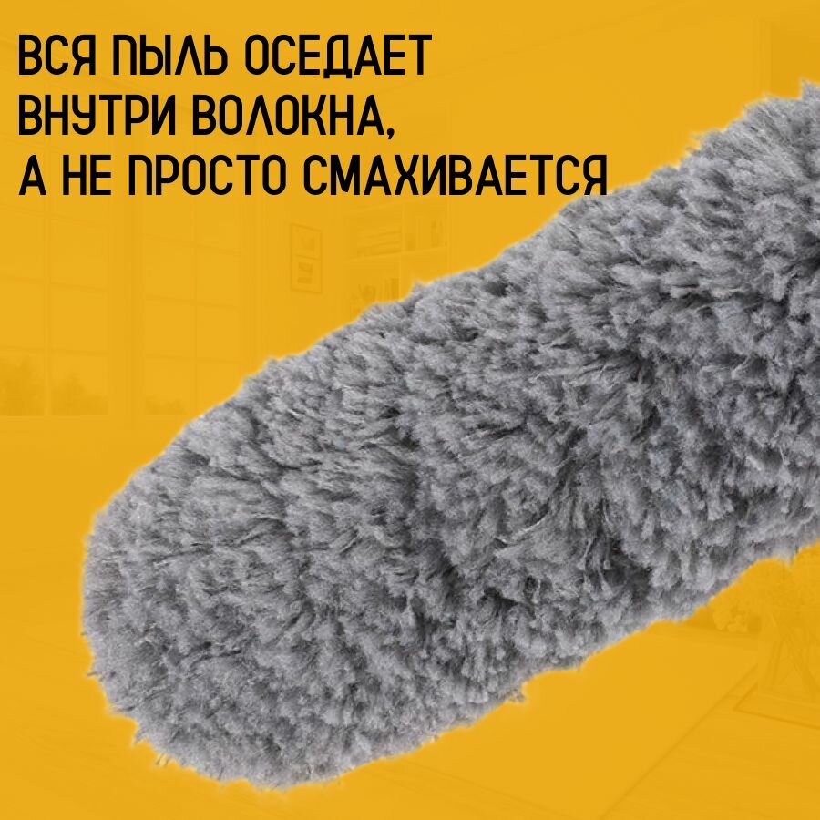 Щетка для уборки пыли DRAKON IRG щётка из микрофибры сметка метелка пипидастр — фото 1