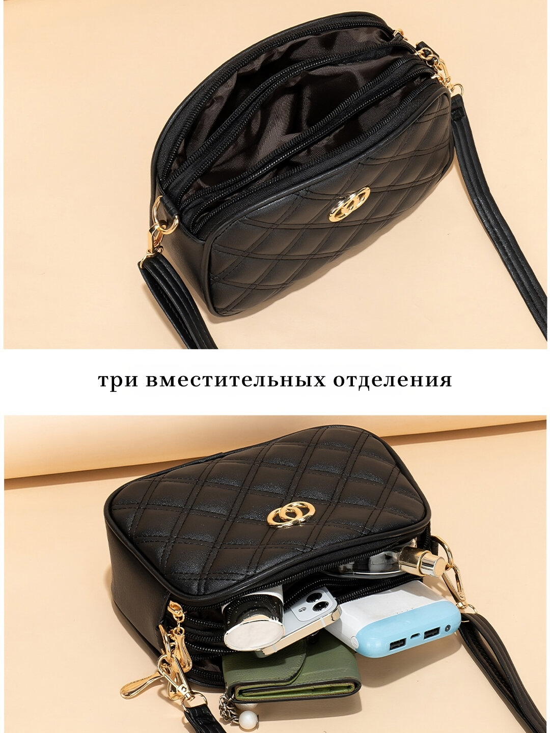 Сумка кросс-боди , фактура стеганая, черный матовый — фото 1