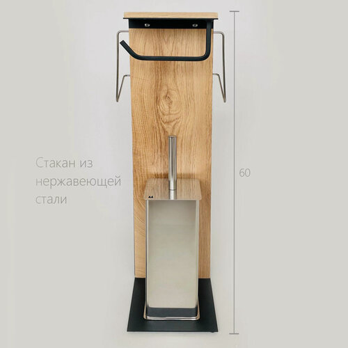 Изображение товара Держатель стойка для туалетной бумаги напольный Molinardi creativo "Орех светлый" на черном "Сиано"