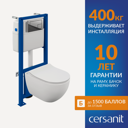 Изображение товара Унитаз подвесной с инсталляцией, кнопкой и сиденьем Cersanit BRASKO SMART 68295