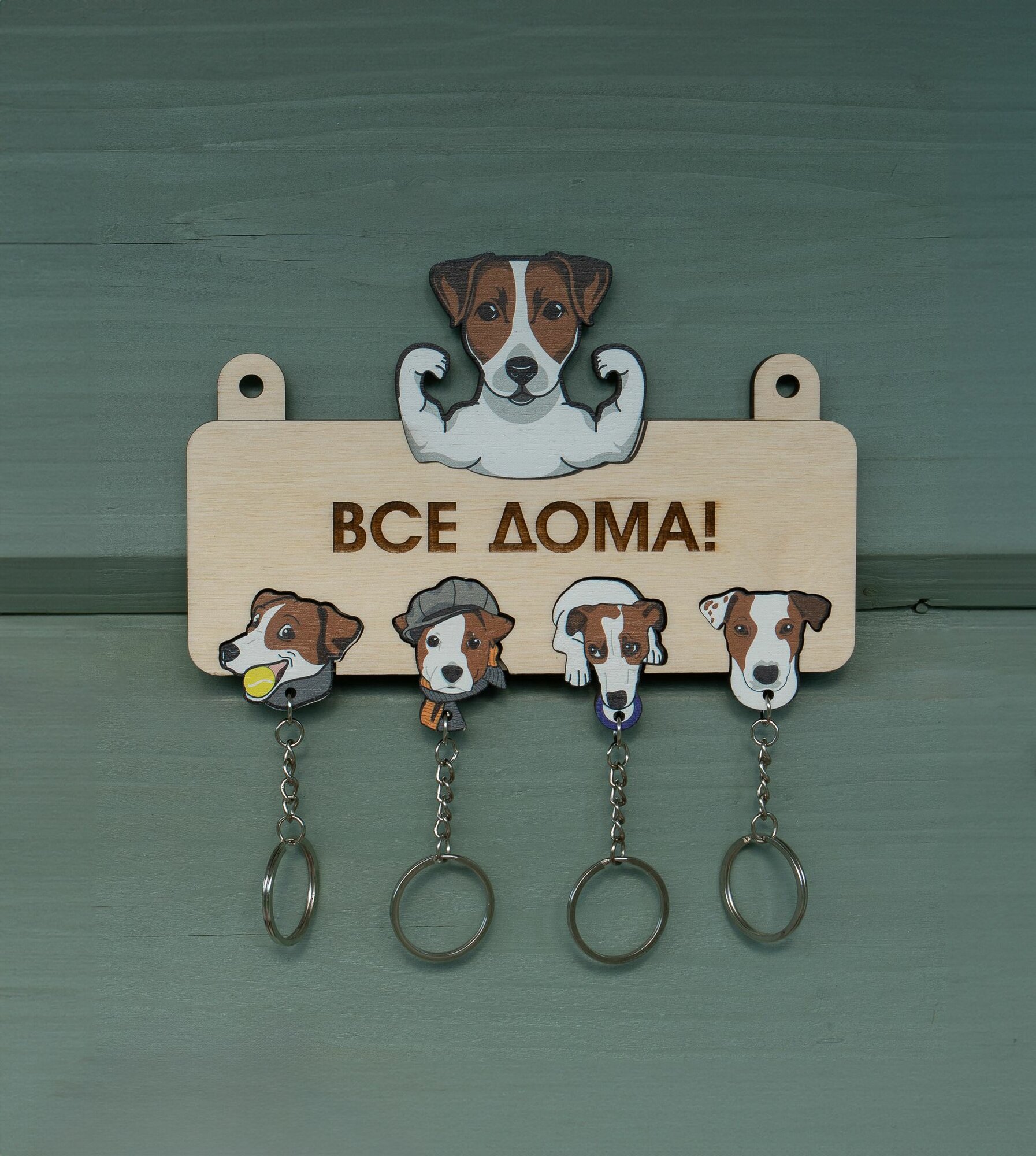 Настенная ключница в прихожую Woody & Wood собака породы "Джек-рассел"