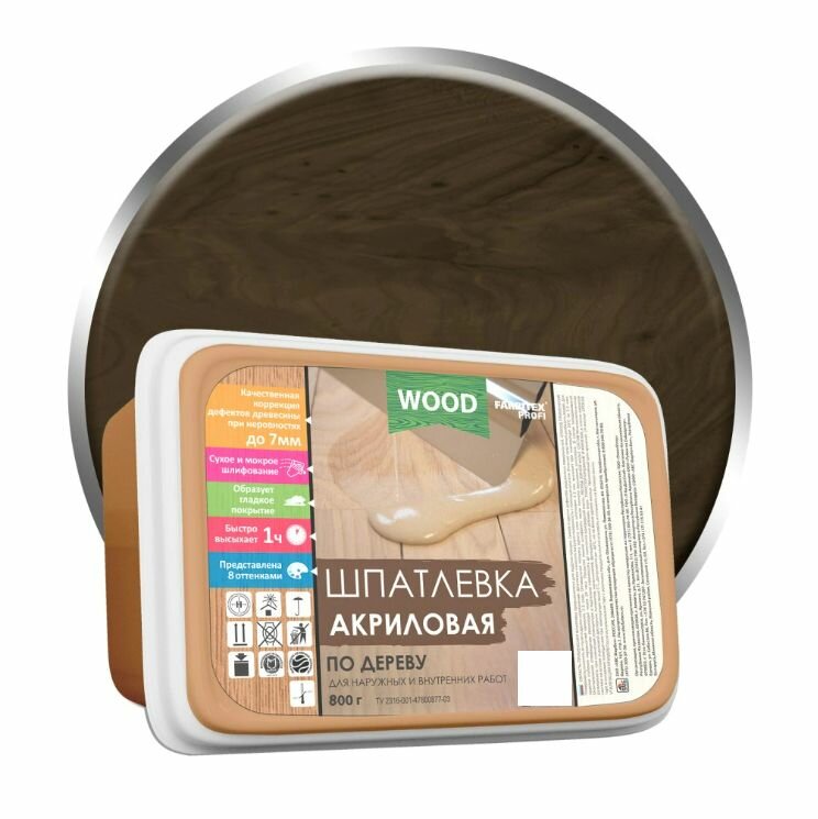 Шпатлевка по дереву FARBITEX PROFI WOOD 08 кг венге