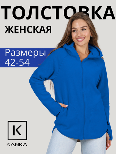 Изображение товара Толстовка