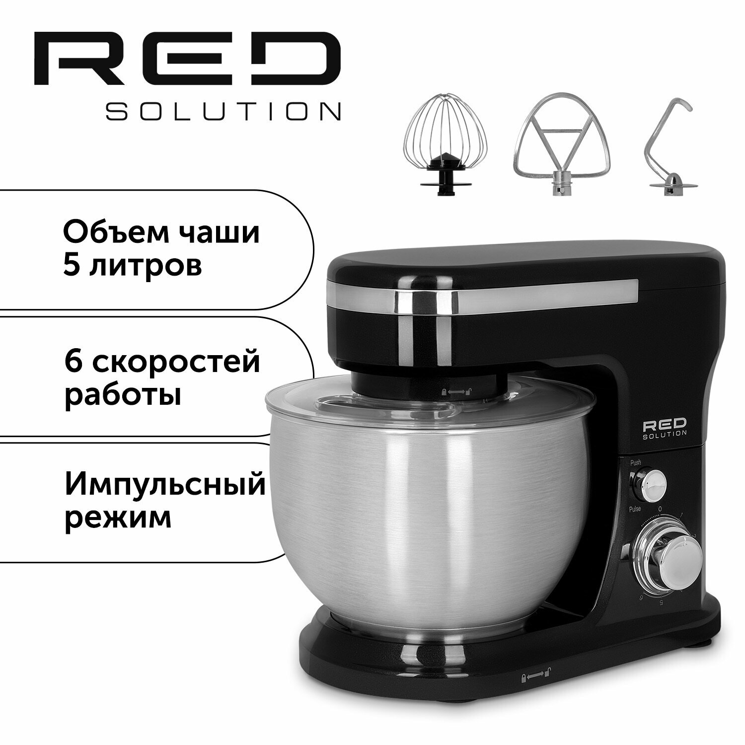 Kenwood MX 270 Patissier