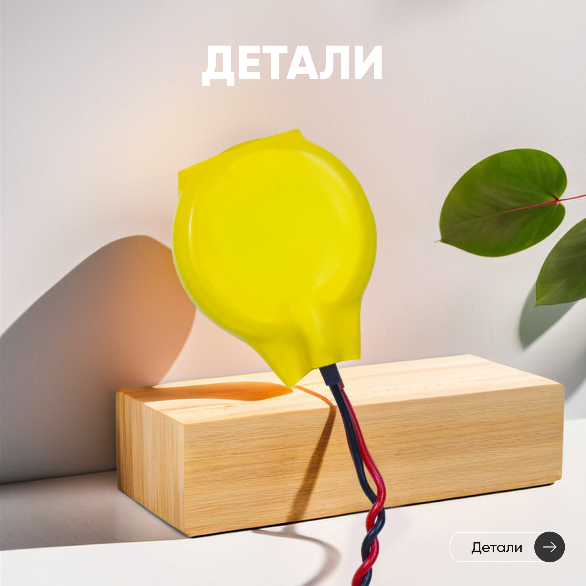 Батарейка (элемент питания, таблетка) CMOS CR2032, DL2032, 3В, 210мАч с коннектором на проводе для ноутбука — фото 1