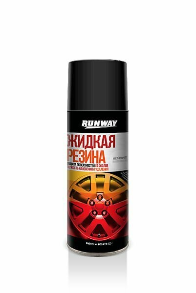 Жидкая резина (черный) 450мл (аэроз) Runway RW6700