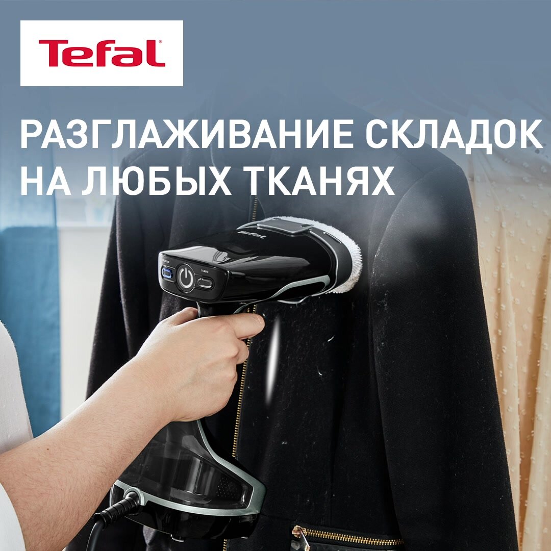 Ручной отпариватель Tefal Access Steam Force DT8270E1 черный/серый с регулировкой подачи пара, с насадкой для деликатных тканей, 2000 Вт, паровой удар 90 г/мин, автоотключение, электронное управление — фото 1