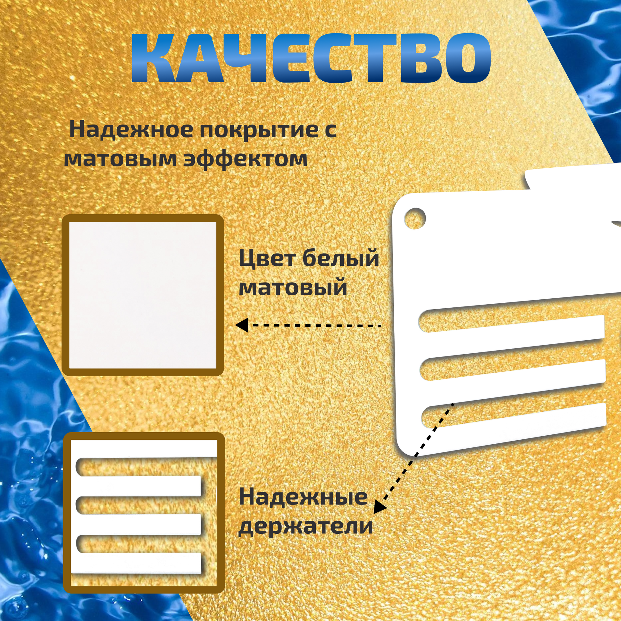 Медальница металлическая "Гребля"/Держатель для медалей "Гребля" — фото 1