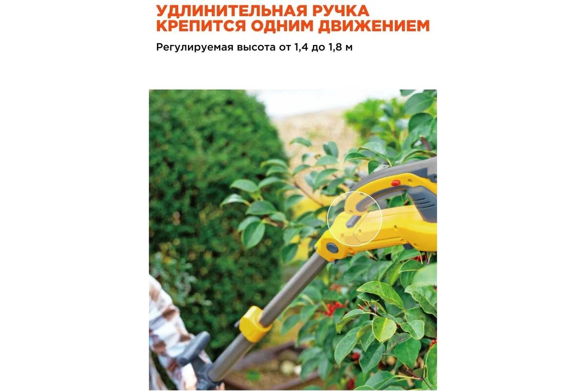 Высоторезы Аккумуляторные Musashi Аккумуляторный триммер-высоторез с удлинительной ручкой PL-5002