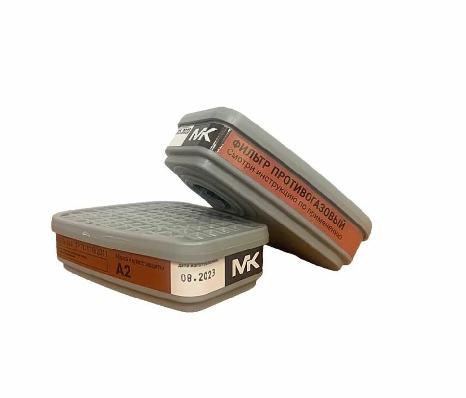 Фильтр противогазовый МК класс защиты А2, модель 086, 2 штуки МК086
