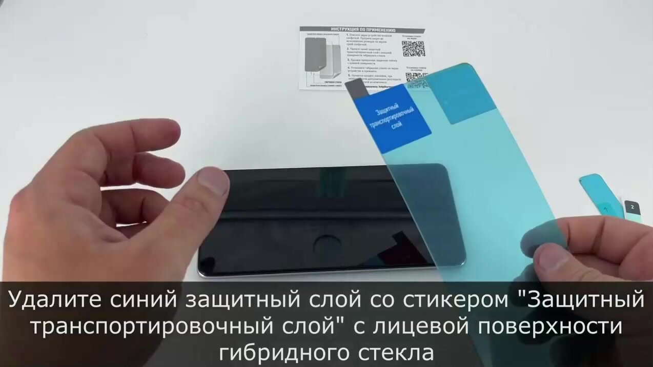 Защитное стекло для Tecno Spark 30 (Техно Спарк 30) на Экран, (гибридное: пленка+стекловолокно), прозрачное силиконовая клеевая основа тонкое Hybrid Glass, Brozo — фото 1