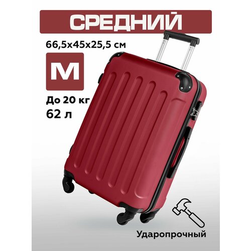 фото Чемодан bonle, 62 л, размер m, винный