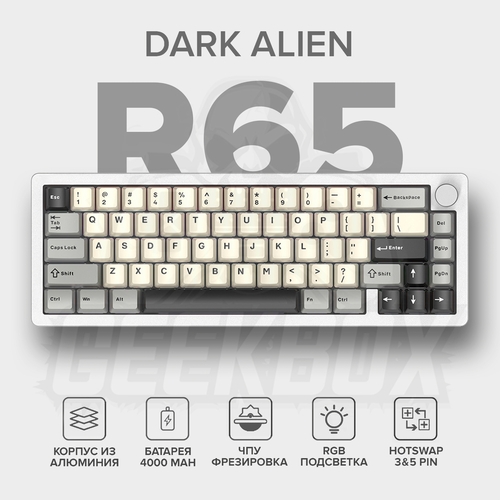 Беспроводная механическая клавиатура Dark Alien R65 Silver 65 Алюминевый корпус Bluetooth 50 24Ghz USB Type-C Английская раскладка 9590₽