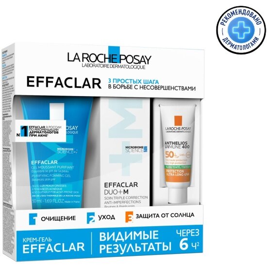 Подарочный набор LA Roche-posay...