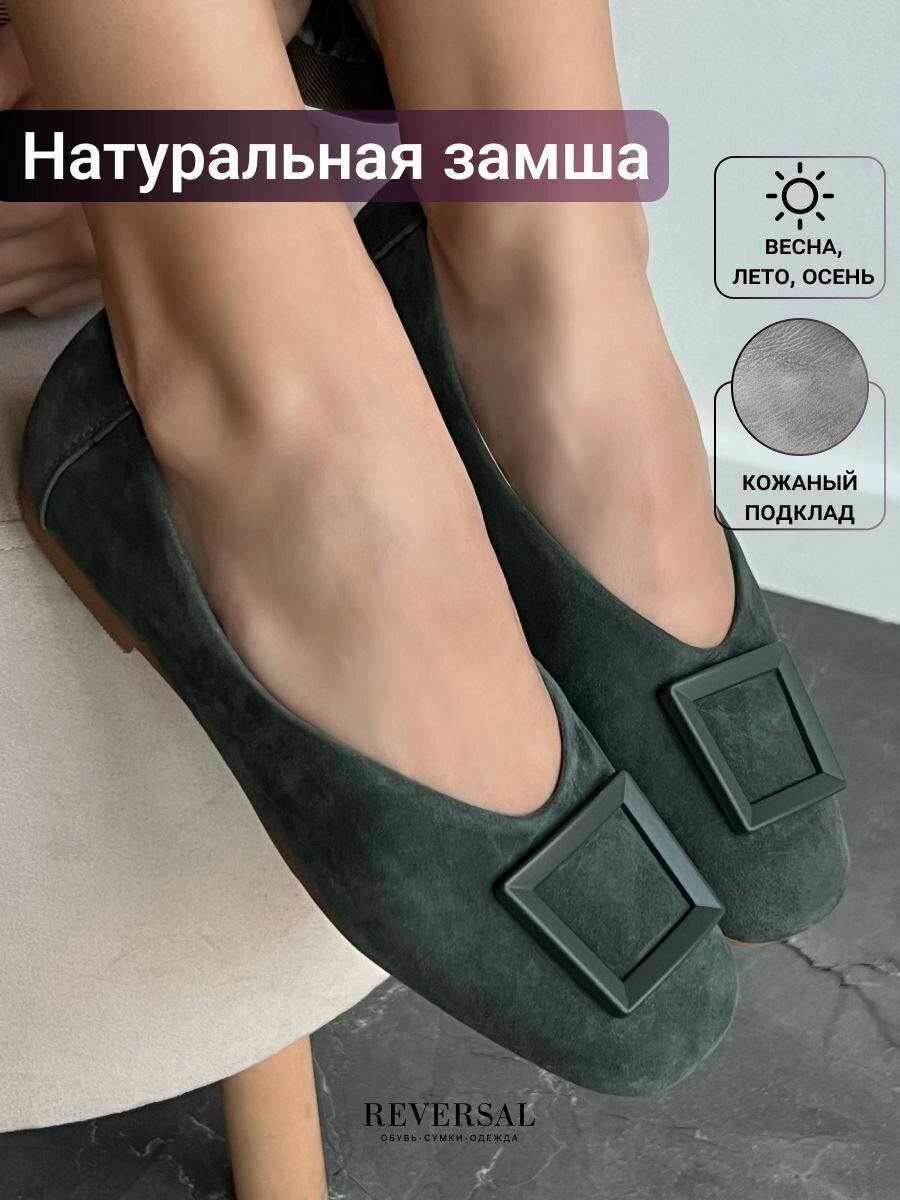 Туфли Reversal, размер 38, зеленый