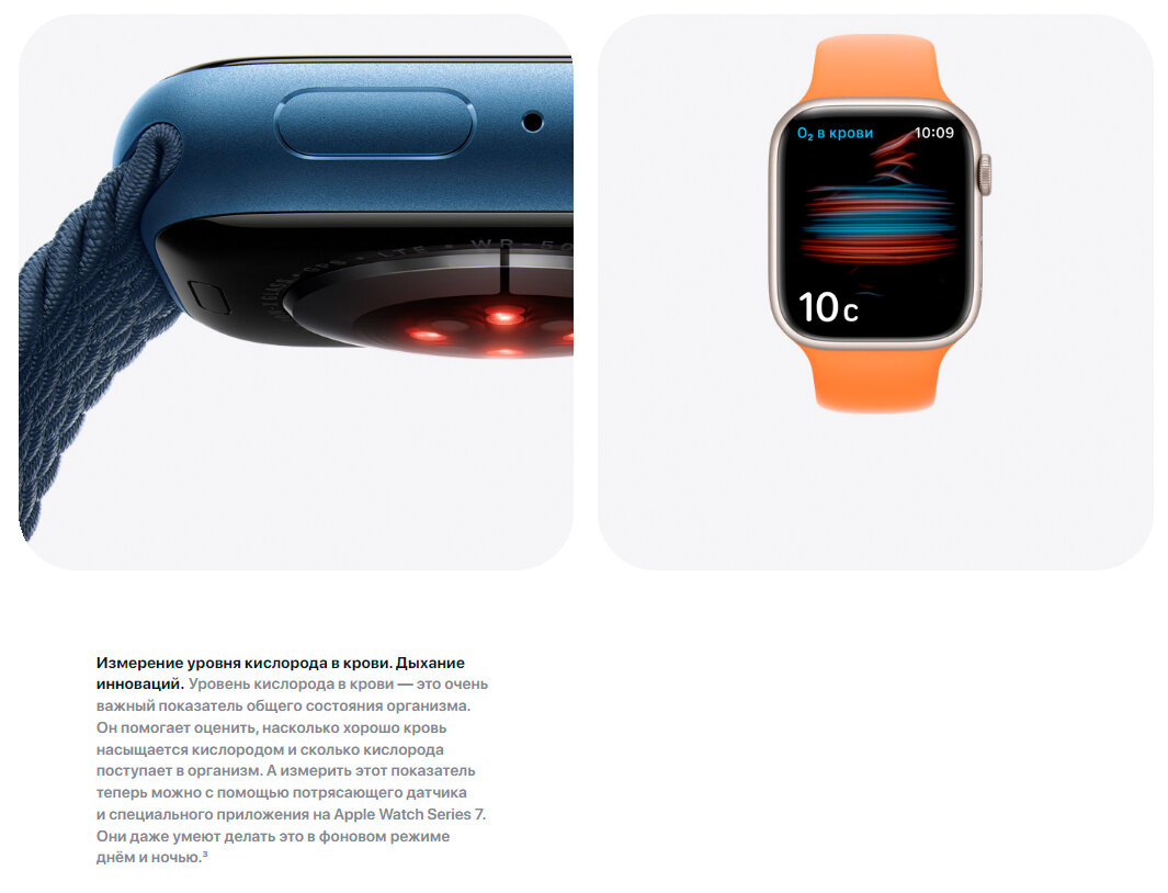 Смарт-часы APPLE Watch Series 7 A2473 сияющая звезда (mkmy3ll/a) - фото №19