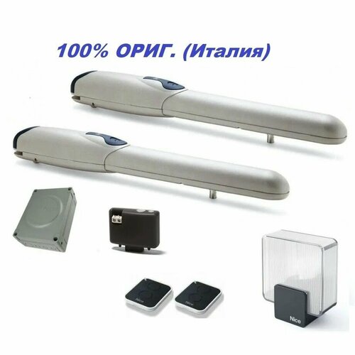 NICE WINGO5klt+lamp Комплект автоматики для распашных ворот со створками шириной до 3, 5 метров и массой до 500 кг. (два привода, блок управления, радиоблок, два пульта, лампа Nice)