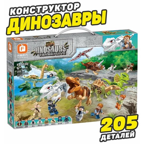 Конструктор Forange block 