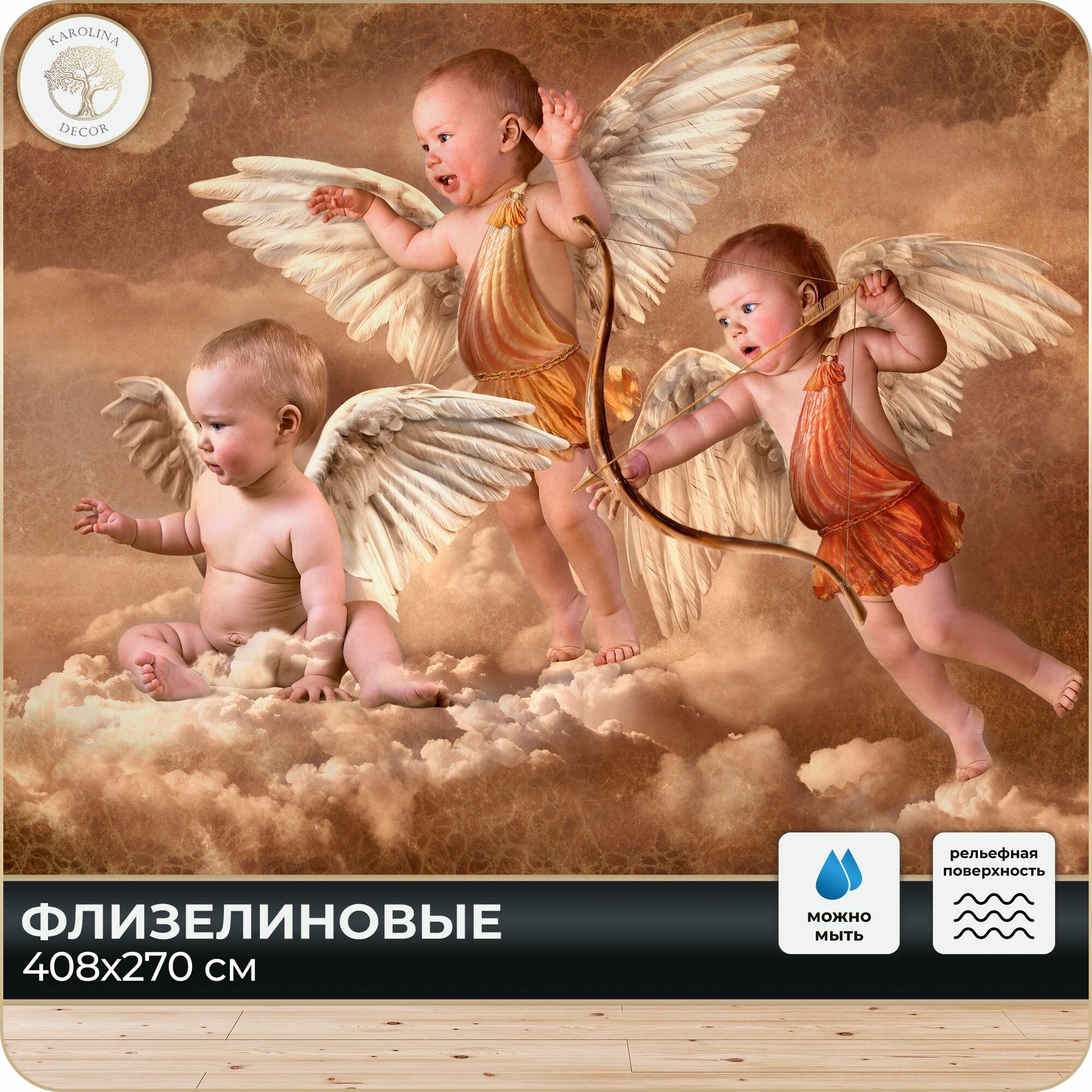 Фотообои 3D Ангелы Облака в спальню в гостиную на кухню 400х270