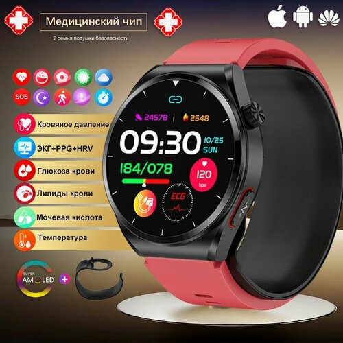 Новые наручные смарт-часы женские мужские круглые воздушный насос подушка безопасности прецизионное давление Bluetooth смарт часы с экг 12099₽