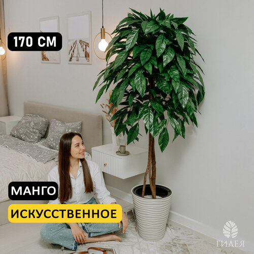 Искусственное дерево Пальма / декоративное растение высокое / цветы для декора интерьера в кашпо, 170 см